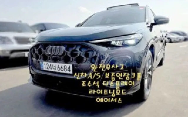 Q5 (80A) 45 TFSI 콰트로 S-라인 아우디 2026/06 4,428km